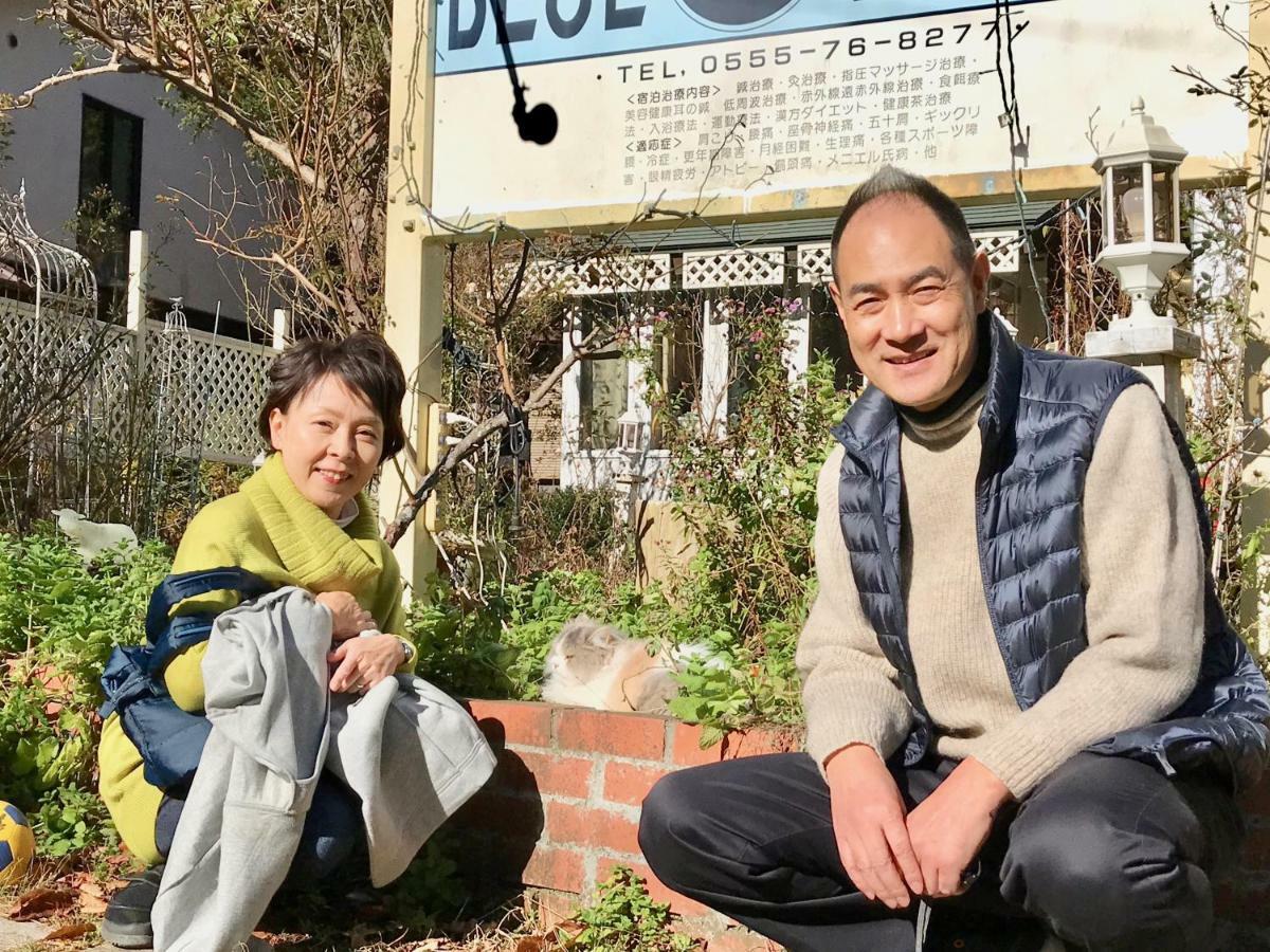 Mt Fuji Cat&Dog&Spa Pension Blue Poppy Fujikawaguchiko Zewnętrze zdjęcie