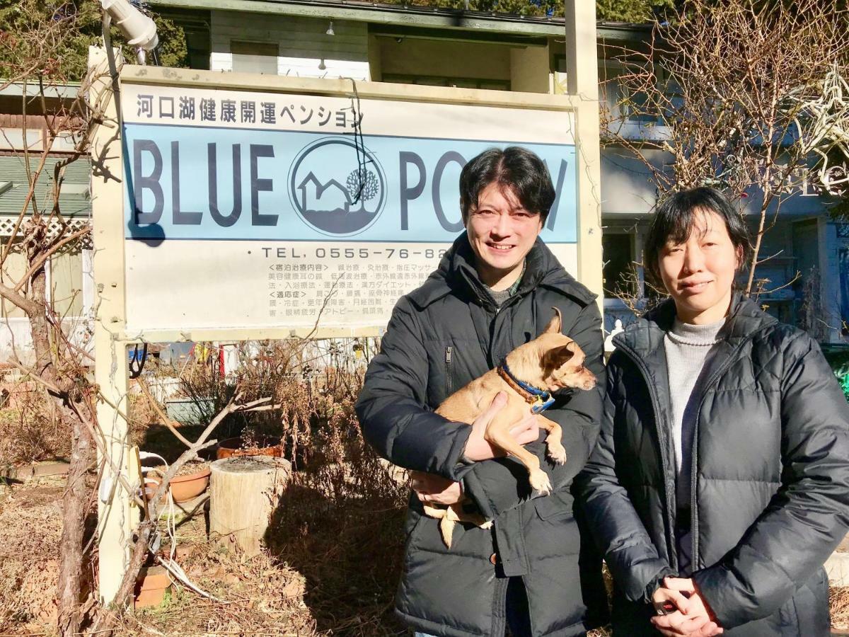 Mt Fuji Cat&Dog&Spa Pension Blue Poppy Fujikawaguchiko Zewnętrze zdjęcie